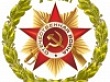 Участники оргкомитета обсудили подготовку к празднованию 70-летия Победы в Великой Отечественной войне